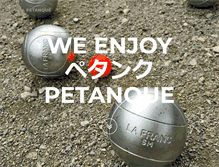 Tablet Screenshot of aoyama.petanque.cc